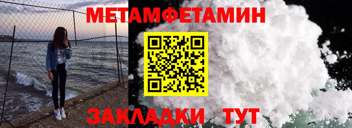 АМФ VHQ Гай