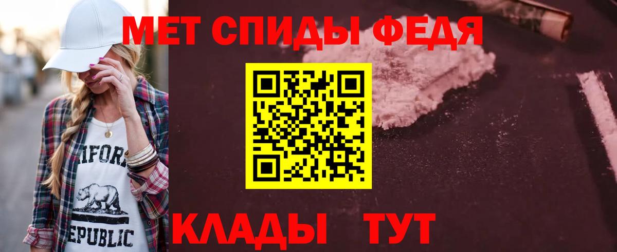 АМФ Premium  Амфетамин  Гай  Вход с VPN 