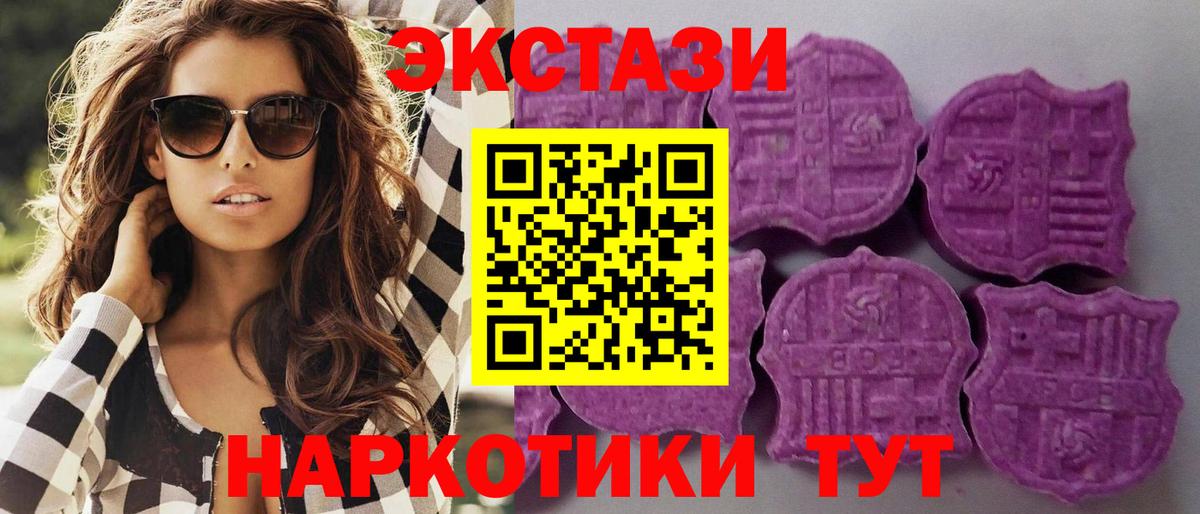 Ecstasy Philipp Plein Гай