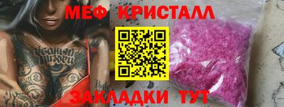 гидра Малоярославец