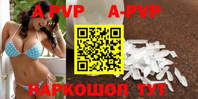 гидра Малоярославец