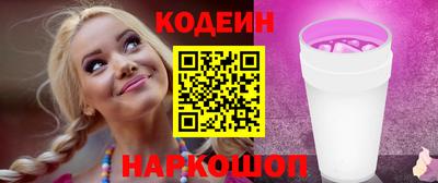 гидра Малоярославец