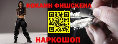 гидра Малоярославец