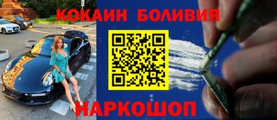 гидра Малоярославец