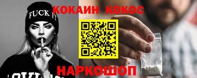 гидра Малоярославец