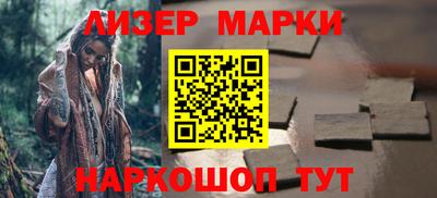 гидропоника Мариинск