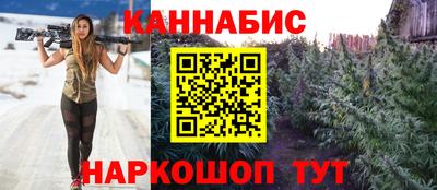 гидра Малоярославец