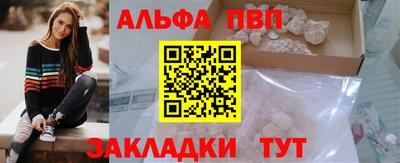 гидропоника Мариинск
