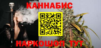 гидра Малоярославец