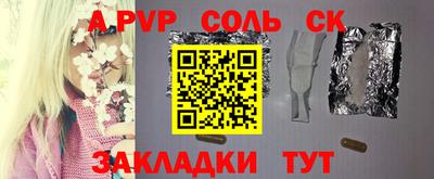 гидропоника Мариинск