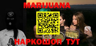 гидропоника Мариинск