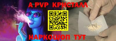 гидропоника Мариинск