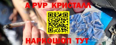 МДПВ Малгобек
