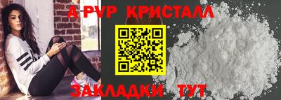 гидра Малоярославец