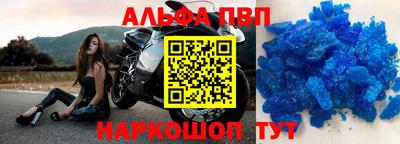 гидра Малоярославец