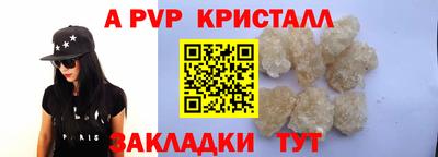 гидра Малоярославец