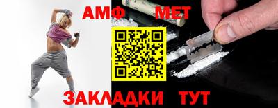 гидропоника Мариинск