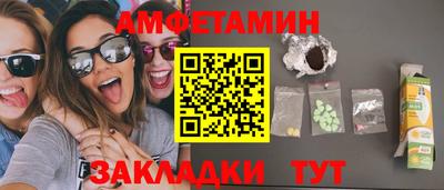 гидропоника Мариинск