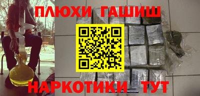 гидра Малоярославец