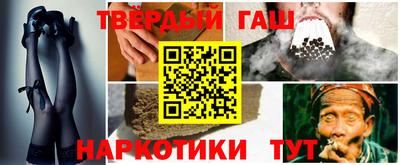 гидра Малоярославец