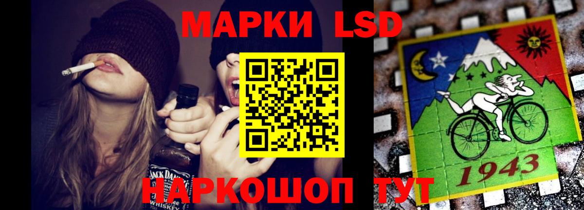 LSD-25 экстази кислота Гай