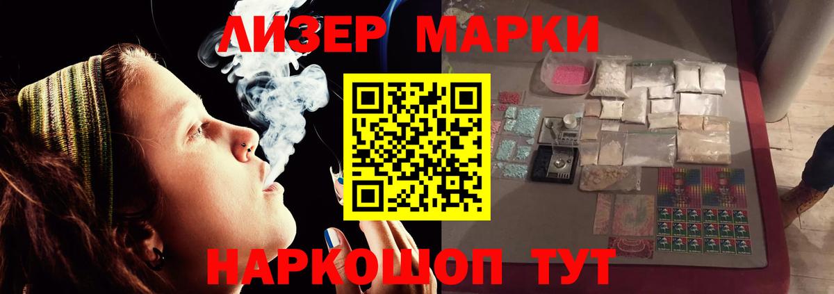 ЛСД экстази кислота  Вход с VPN  Гай  LSD-25 экстази  Лсд 25 экстази кислота 
