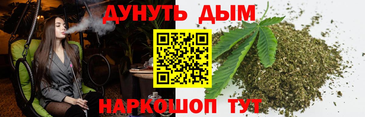Шишки марихуана ГИДРОПОН  Бошки марихуана SATIVA & INDICA  Гай  Вход с VPN  Каннабис семена 