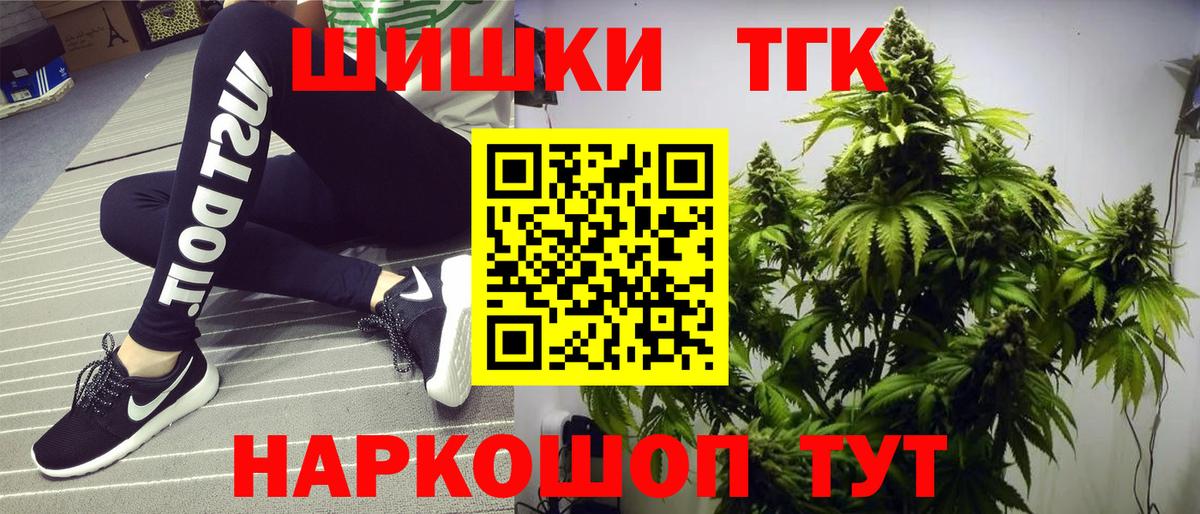 МАРИХУАНА план Гай